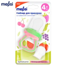 Ниблер для прикорма MEPSI
