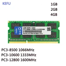 1 Гб 2 ГБ 4 ГБ DDR3 PC3 8500 1066 МГц/DDR3 PC3 10600 1333 МГц/DDR3 PC3 12800 1600 МГц 204PIN ноутбук Память ОЗУ