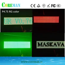 76x304 мм Трехцветная светодиодная матрица модуль P4.75