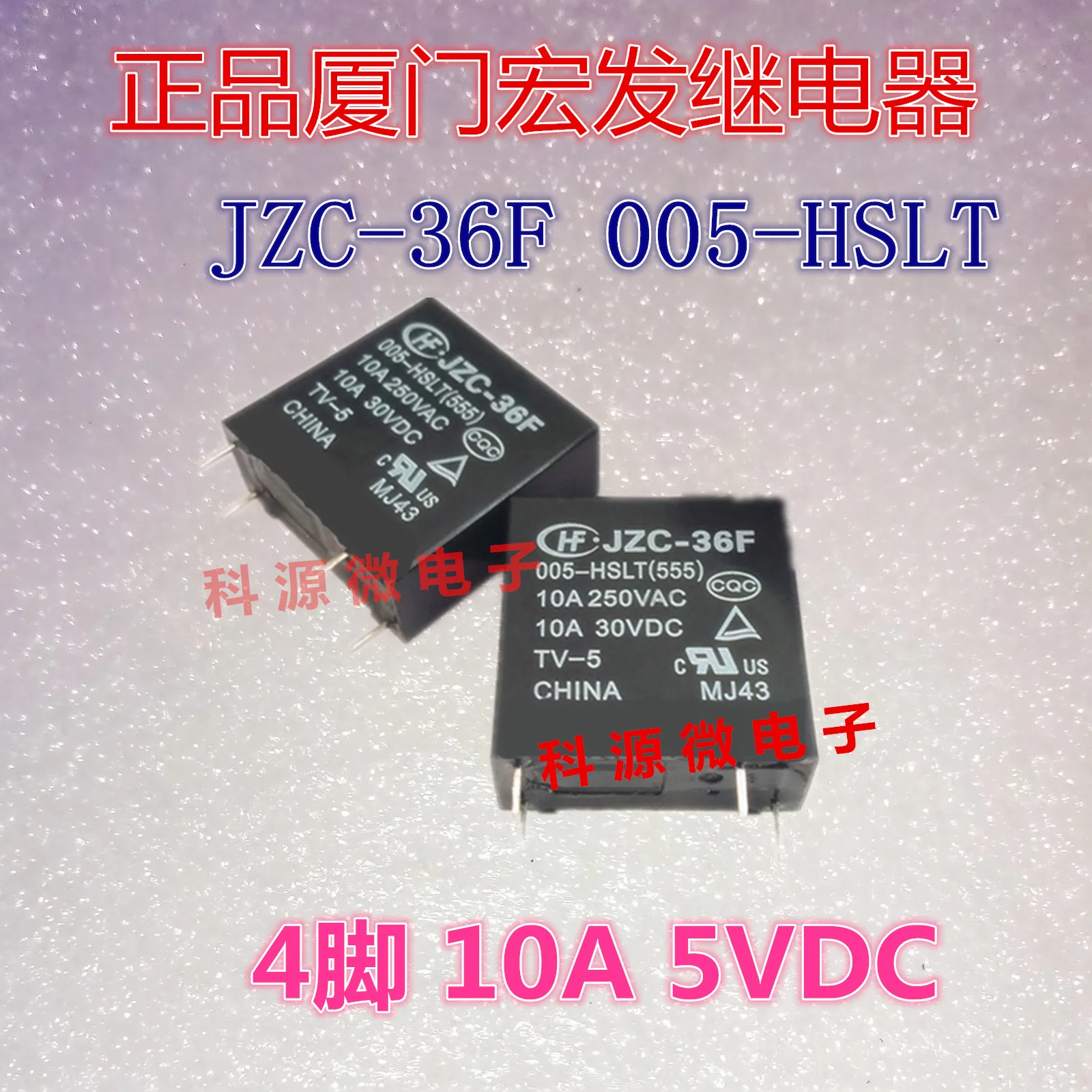 JZC-36F 005-HSLT TV-5 реле 10A4 Pin HF36F | Обустройство дома