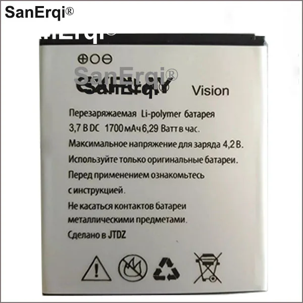 Аккумулятор высокого качества 1700 mAh аккумулятор для телефона Explay Vision