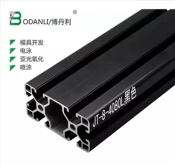 

Black Aluminum Profile Aluminum Extrusion Profile 4080 40*80 commonly used in assembling device frame, table and display stand