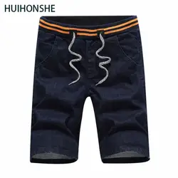 Новый huihonshe Брендовые мужские Летние джинсовые шорты мужской моды Бизнес Стиль Casual Slim Fit Джинсовые брюки мужские брюки джинсы для мужчин