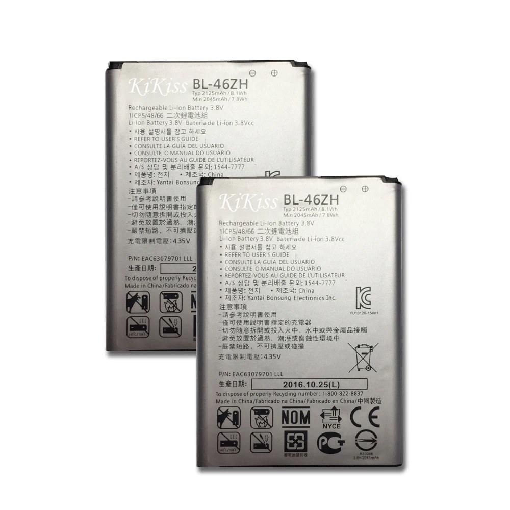 

Lithium Polymer Battery BL-46ZH 2125mAh For LG Leon Tribute 2 K7 K8 LS675 D213 H340 L33 X210 BL 46ZH