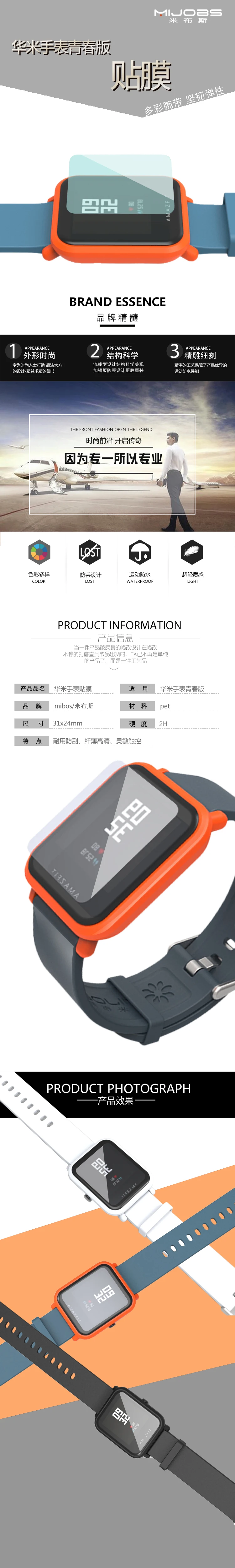 Mijobs 2 шт для Xiaomi Huami Amazfit GTS Bip PACE Lite Watch мягкая ТПУ Защитная пленка для экрана Nami(не закаленное стекло