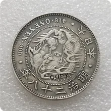 Japão 1 Yuan 28 ano CÓPIA MOEDA