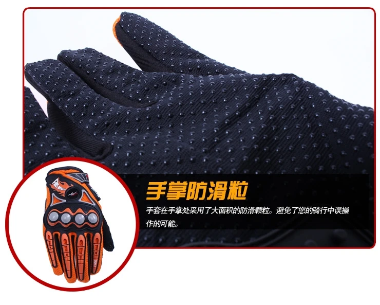 PRO-BIKER мотоциклетные гоночные перчатки дышащие Enduro Dirt Bike Moto Guantes Luvas внедорожные мотоциклетные перчатки для мотокросса