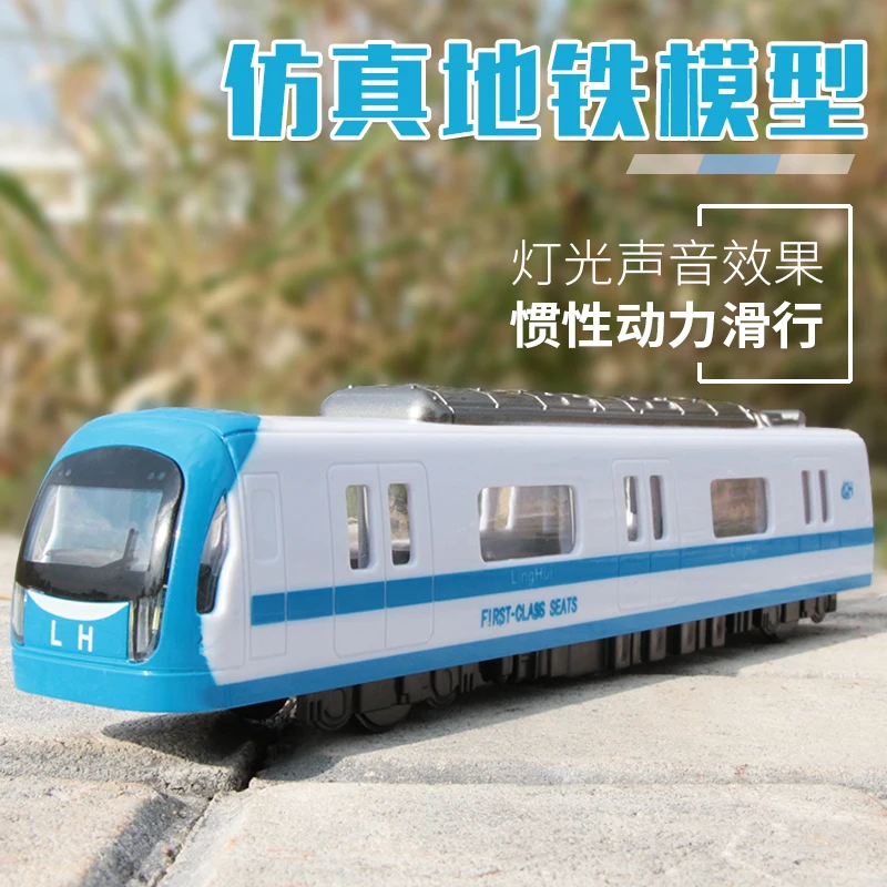 

Simulation of the subway inertial car crash small train model child music bullet train high-speed rail boy sound and light toy c