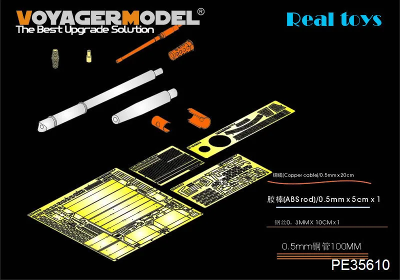 Voyager модель 1/35 PE35610 современные нам M48A3 mod. basic B (ствол, пулемет включают) (для Drogon 3544)