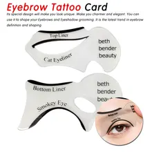 Пластиковые 2 шт трафареты для подводки глаз Крылатая подводка трафарет модели формирующий шаблон инструменты брови шаблон карты тени для век