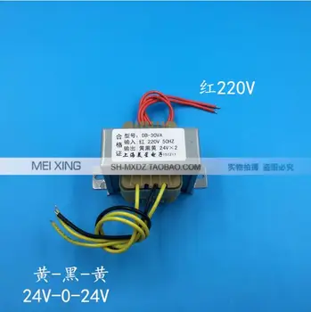 

24V-0-24V 0.62A Transformer 30VA 220V input Power Transformer EI66 Transformer power supply transformer