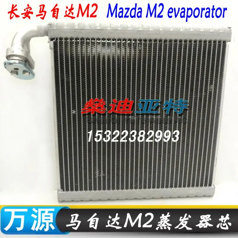 Shendi Yate Auto Ac Car / Automotive Air Conditioner Evaporator For