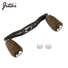 JITAI 8*5 мм отверстие углеродное волокно Рыболовная катушка ручка для baitcasing/спиннинговые колеса прочные деревянные ручки рыболовные аксессуары рокер