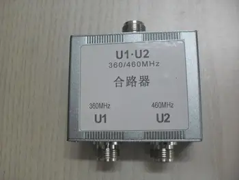 

360/460MHz combiner UU combiner combiner