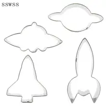 Четыре космический открытия ракета, космический корабль, НЛО, звезды печенья ножи, выпечка формы, инструменты для украшения торта Fondant(сахарная) инструменты, прямые продажи