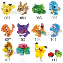 Мини блоки Пикачу; Чаризард Bulbasaur Squirtle алмазные строительные блоки игрушки без коробки