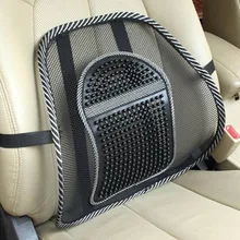 Поясная подушка для автомобильного сидения, сетчатая ткань, большие массажные бусины, арматура, автомобильное сиденье, Офисная подушка для дома, офиса, поясничная Подушка для спины