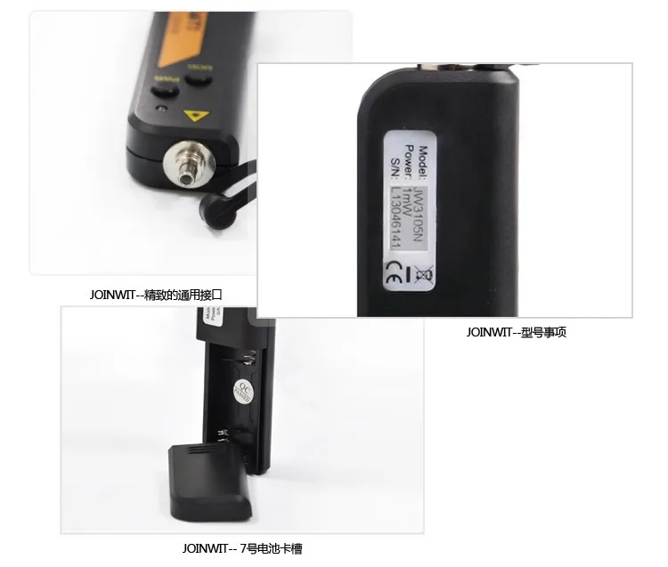 JW3105N-1mw-5km-650nm-Mini-Fiber-Optical-Laser-Source-Visual-Fault-Locator-VFL (3)
