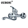 OUBONI Chrome Brass Bathroom Basin Mixer Faucet Sink Tap Wall Mounted Hot & Cold Water Mixer High Quality Retail Laundry Faucet ► Photo 1/6
