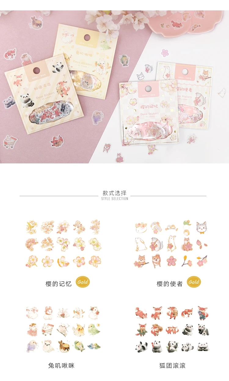 贴纸包小_07.jpg