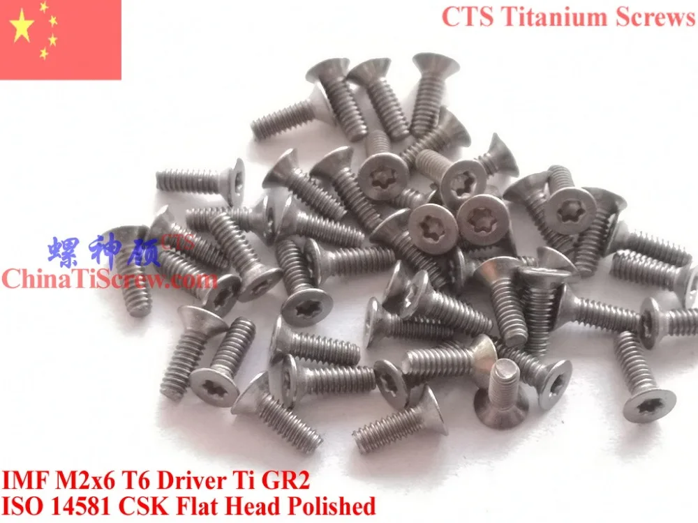

Titanium Alloys screws M2x6 ISO 14581 Flat CSK Head Torx T6 Driver Polished 12pcs