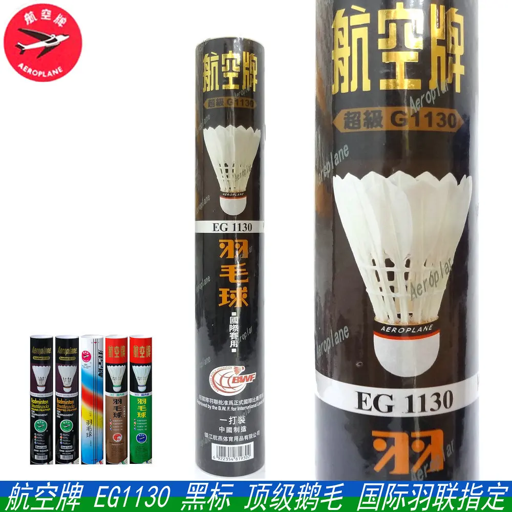 Aeroplane EG1130 COMPETITION SHUTTLECOCK BADMINTONbadminton racket