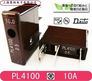 

[SA]New original Japanese - fuse - alarm fuse PL4100 10A--10PCS/LOT
