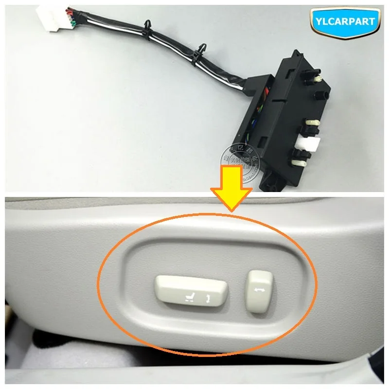 

For Geely Emgrand 7 EC7 EC715 EC718,EC7-EV,EV,IMPERIAL,Car seat adjustment switch wire