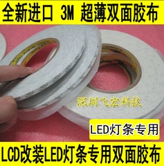    LED LED