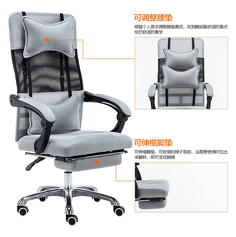 Домашний тканевый вентилируемый компьютерный офисный стул Досуг стул может вращаться лежа босс стул Защита позвоночника комфорт стул