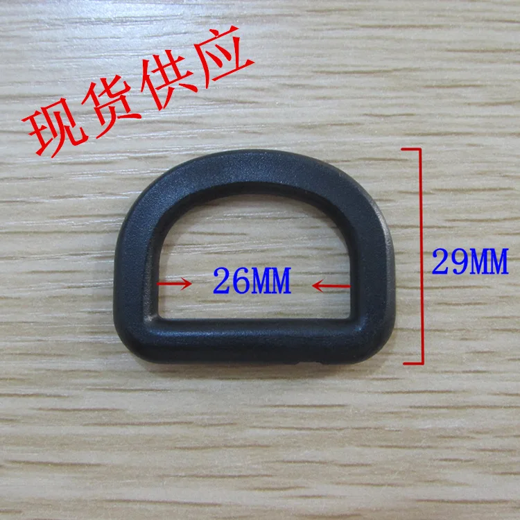 

AINOMI baby carrier Heavy Duty D-Ring d ring plastic 25mm d ring 1 inch d rong