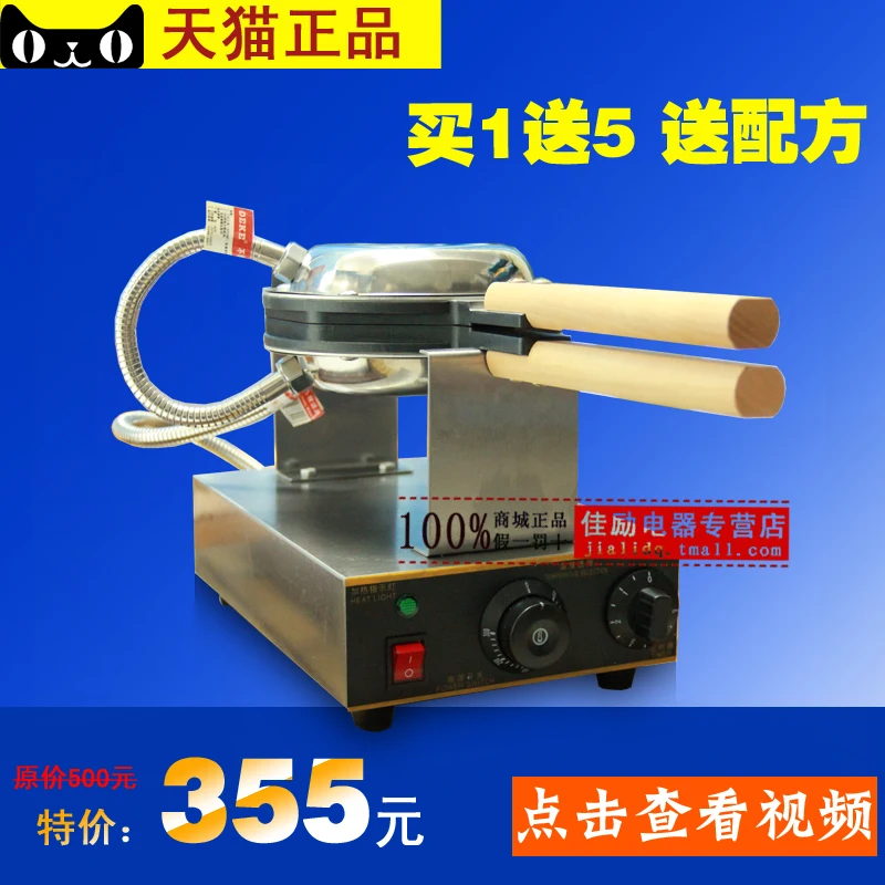 

Jie FY-6 QQ Hongkong electric egg machine commercial dry oven egg cake machine Champion qq egg aberdeen formula