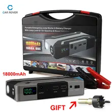 18000mAh 1000A пиковый ток, автомобильный портативный аварийный стартер и зарядное устройство для аккумулятора с скачком свинца 60C скорость разряда