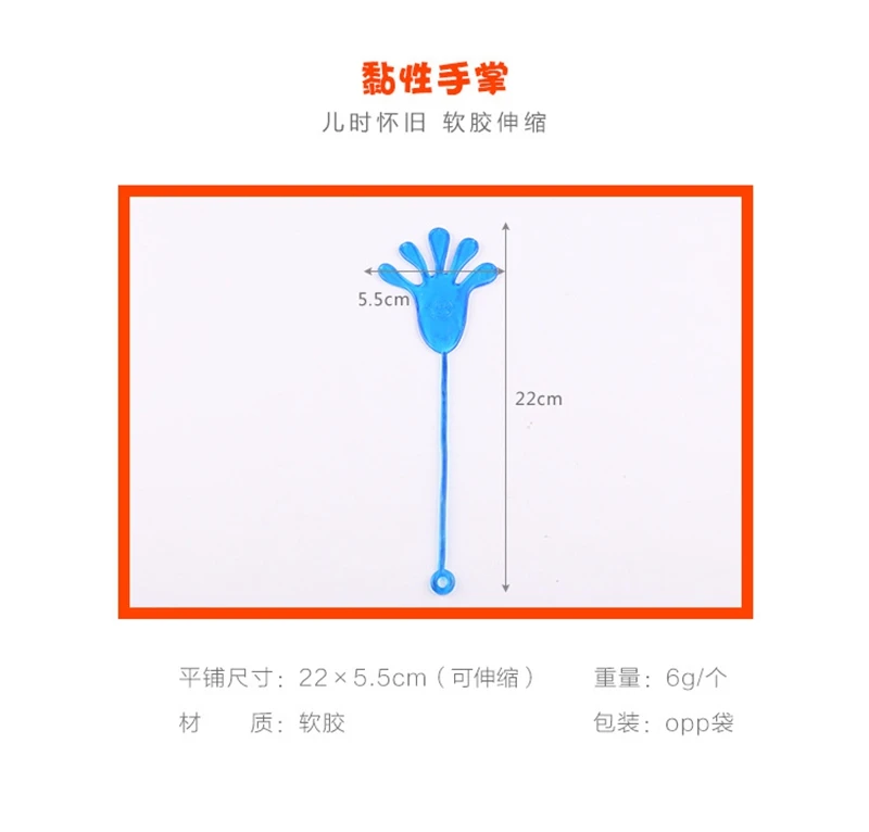 Мягкие липкие руки дети забавная игрушка шутка мягкое шлепанье ладонь липкие сквиши дети мальчик девочка вечерние игрушки новинка приколы 5 шт./лот