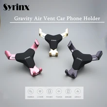 SYRINX Gravity in Car Mobile phone holder Stand Support For iPhone 8 X 7 Samsung note 8 Air Vent Monut Smartphone No Magnetic