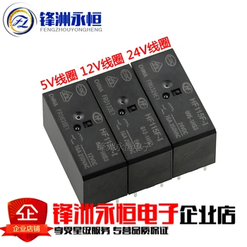 

Free shipping 2PCS Hot Sale HF115F-I-005-1HS3 HF115F-I-024-1HS3 DIP6 16A 5V 24V