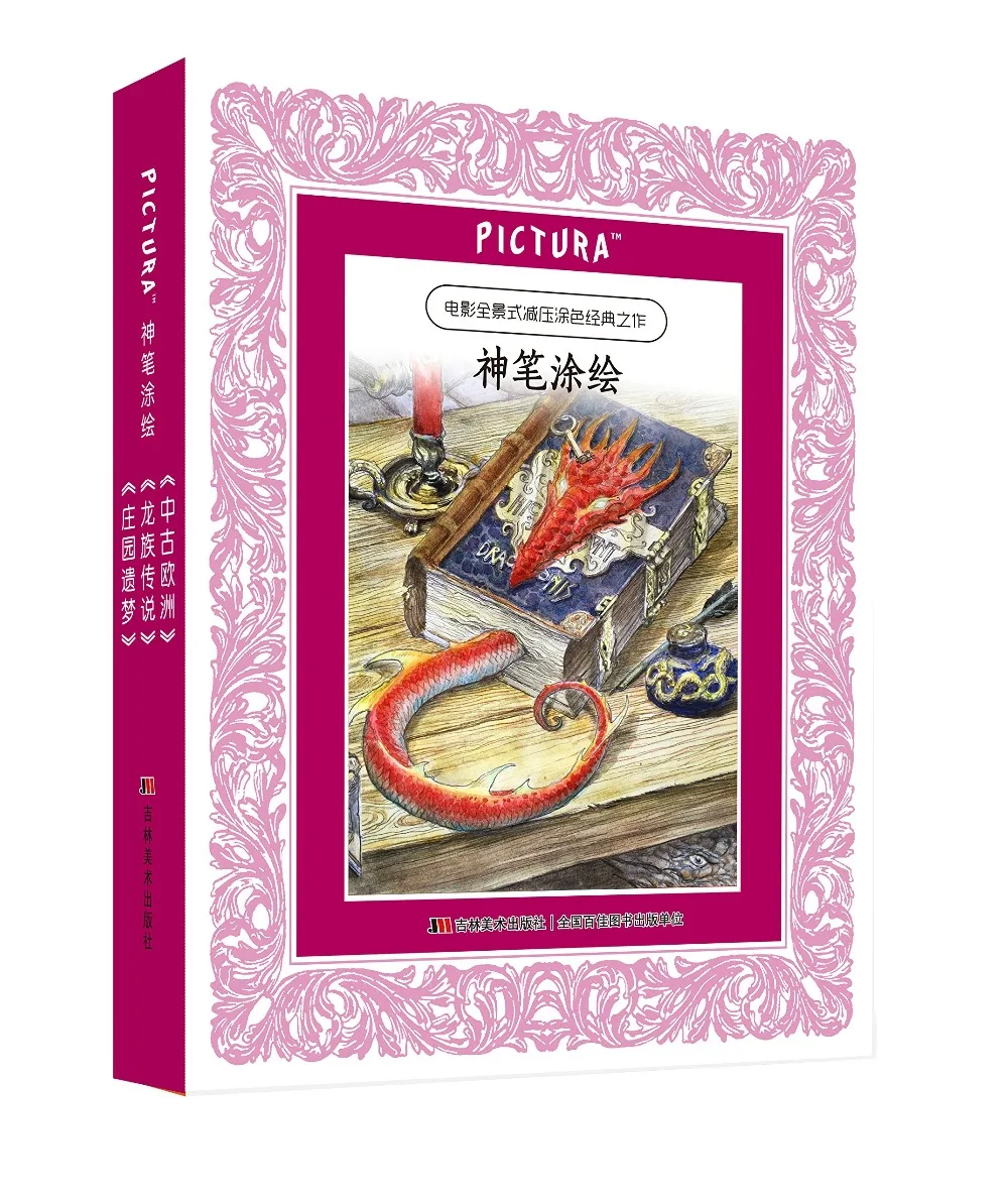 

Home Medieval Town Coloring Book for adult kid Graffiti Painting Drawing art antistress colouring books