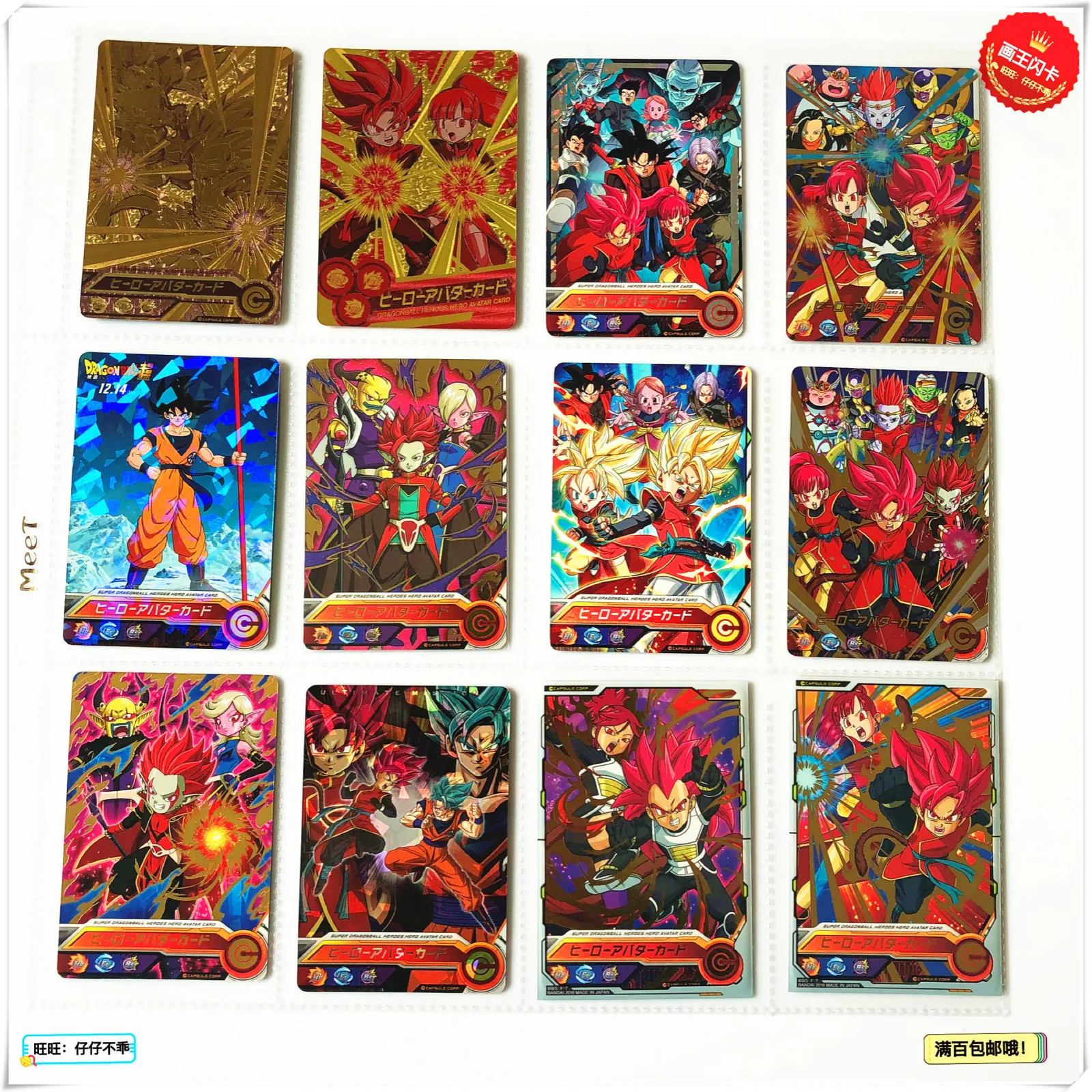 Япония оригинальный Dragon Ball Hero Limited Бог супер сайян игрушки Гоку хобби