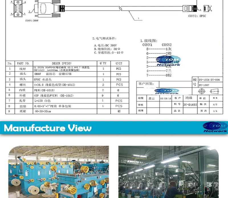 DB9-RJ45-console_05