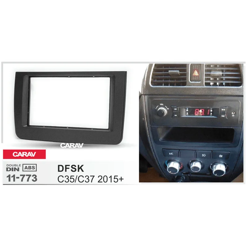 CARAV 11 773 двойной din комплект для приборной панели аудио стерео радио установка