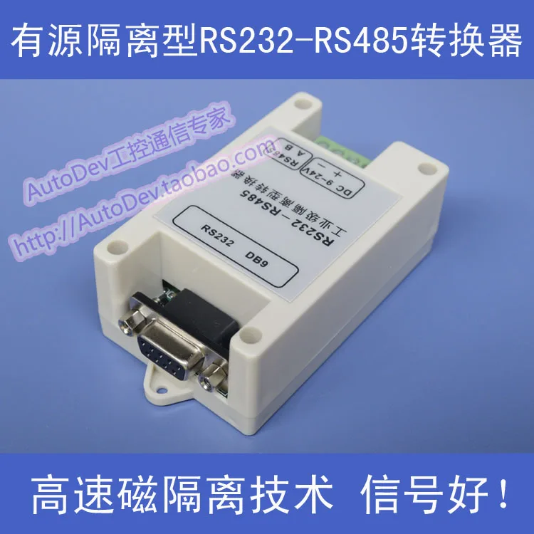 

Enhanced active isolation industrial grade RS232 serial to RS485 converter isolator