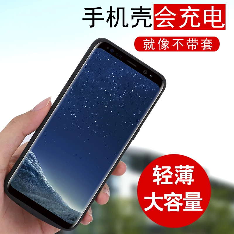 Для Samsung Galaxy S8 plus Мобильный Внешний аккумулятор 5000 мАч/6500 мАч чехол для задней