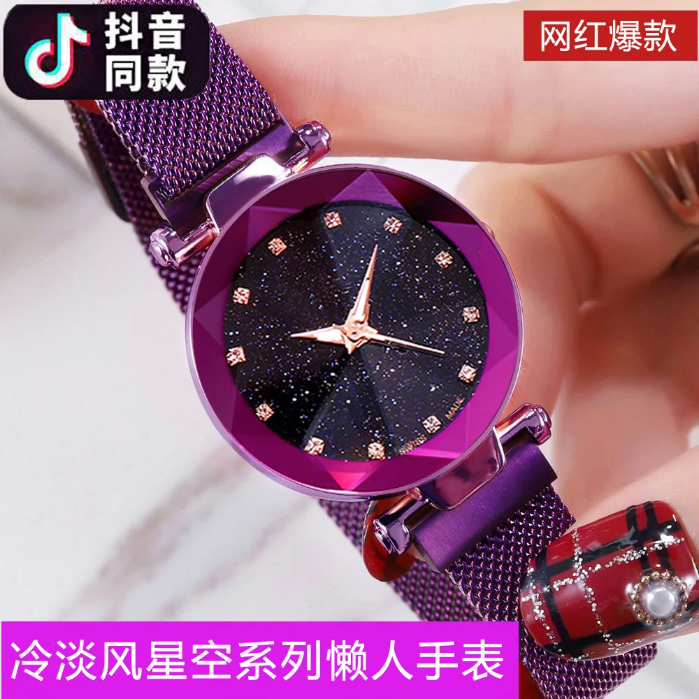 Роскошные фиолетовые Vibrato женские часы Звездное небо магнитные часы водонепроницаемые женские наручные часы подарок relogio feminino montre femme501