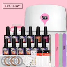 Полный маникюрный набор Гель-лак для ногтей Набор для наращивания лака с 36 Вт Светодиодный УФ-лампа для ногтей Набор для маникюра Набор инструментов для ногтей