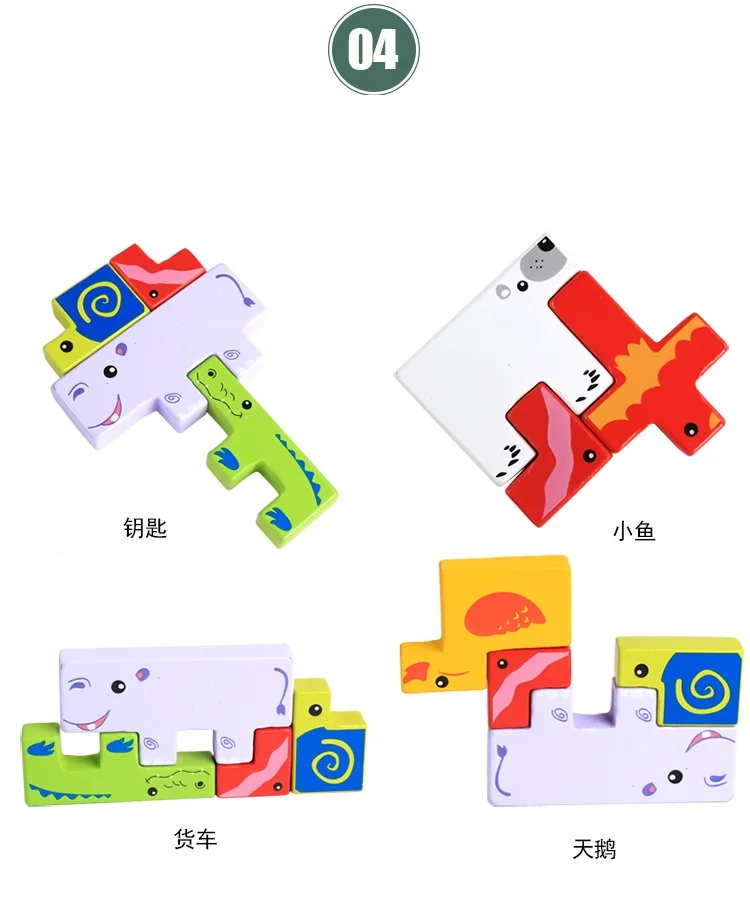 Wood puzzles for kids 5
