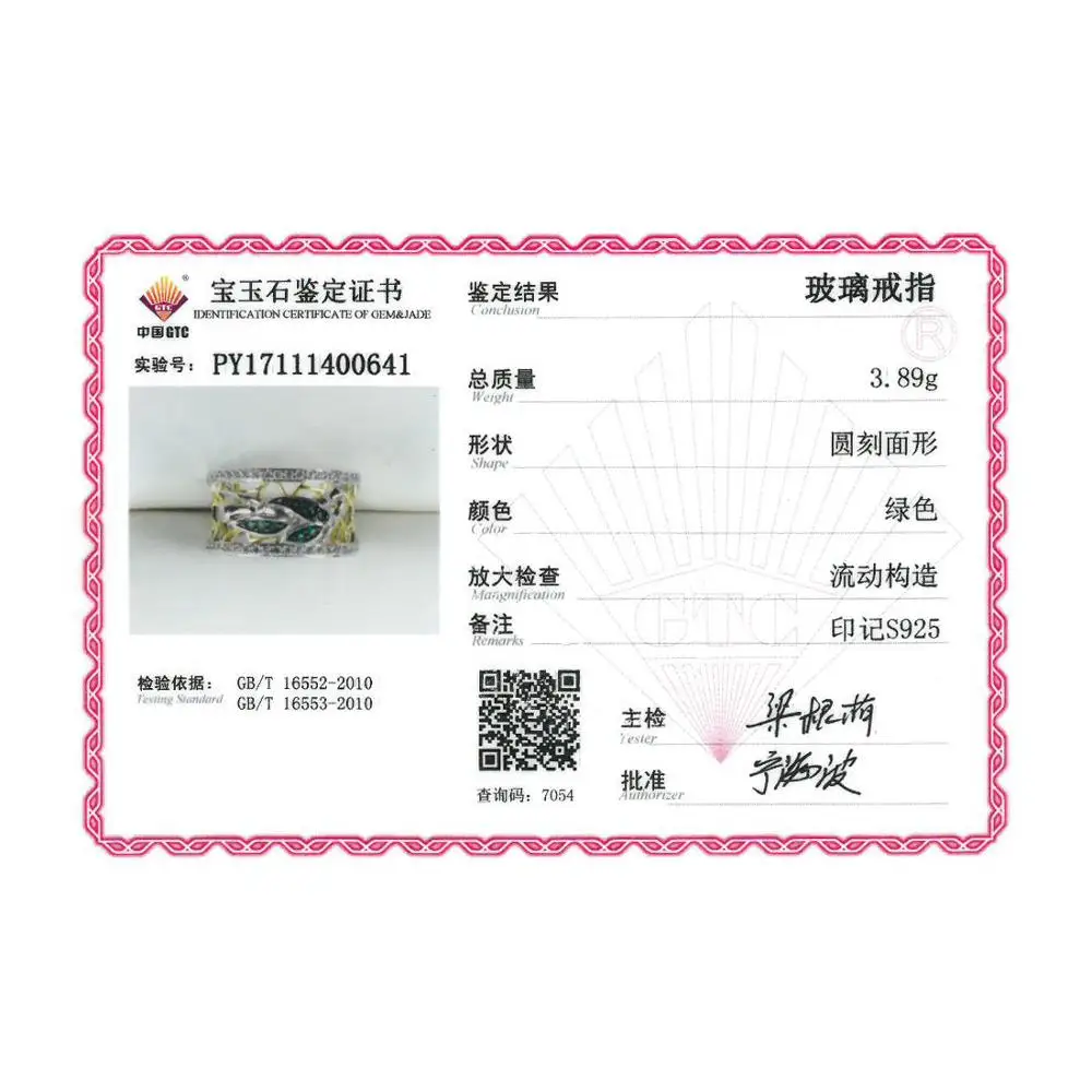R305329GSZSZ925