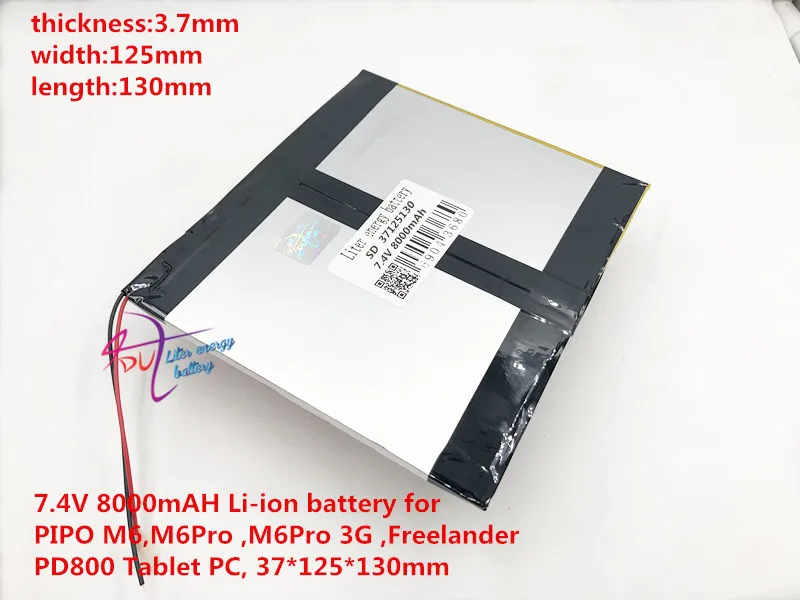 Li-po 7,4 V 8000 mAH литий-ионная аккумуляторная батарея для M6, M6Pro, M6Pro 3g, freelander PD800 планшетный ПК, 37*125*130 мм