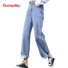 New Spring Summer New Beige Loose Wide Leg Pants Student Casual Straight Jeans Women Loose Wide Leg Pants Casual Jeans