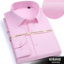 Мужская деловая Повседневная рубашка с длинными рукавами, Корейская версия, тонкая и железная свободная Мужская розовая рубашка, Весенняя и осенняя мужская Профессиональная рубашка