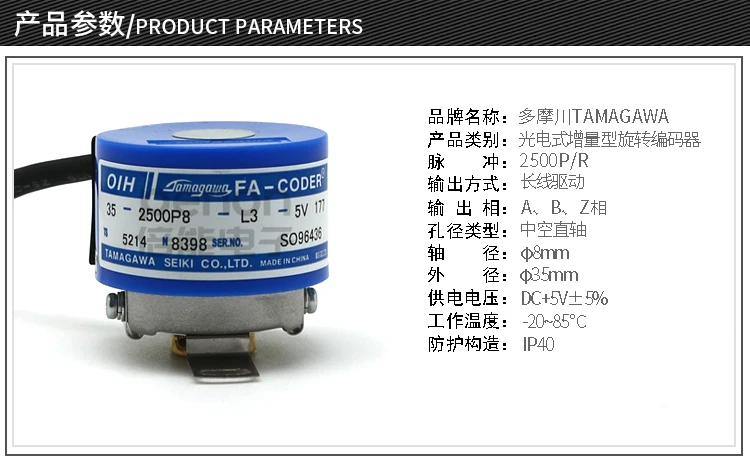 Fa Coder Encoder Oih35 2500p8 L3 5v Ts5214n8398n8369n8399 Air Conditioner Parts Aliexpress